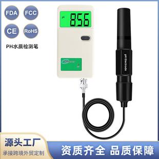 酸碱计 3012质量纯度 PH计数字带LCD背光显示器 热便携式