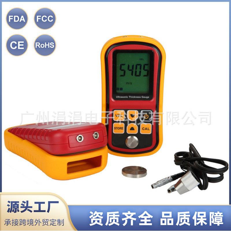 GM100测厚仪 超声波测厚仪 金属钢板玻璃塑料 数显厚度测量仪厚度