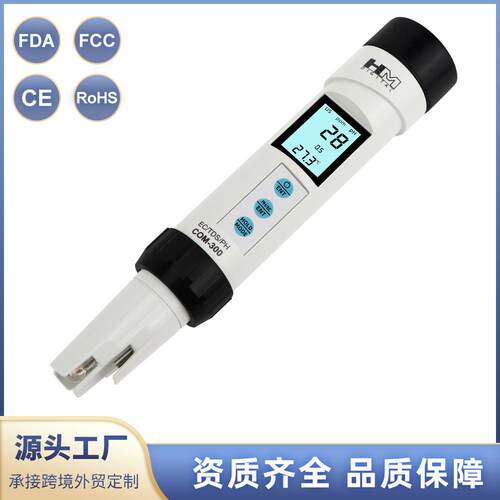 HM COM-300四合一pH/TDS/EC/温度水质检测笔水质分析仪温度计ph计