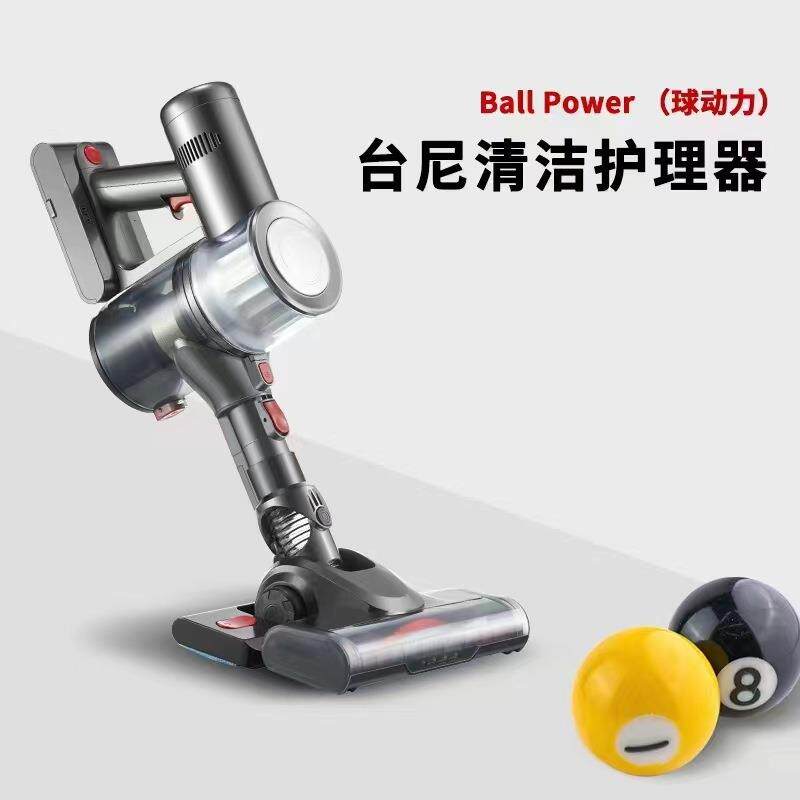 球动力台尼吸尘器BallPower台呢泥清洁器超大吸力保养台球桌布