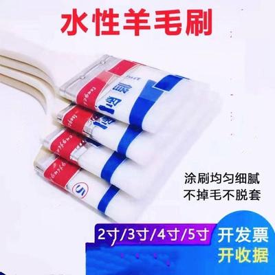 厂价羊毛刷薄款长木柄短柄羊毛刷烧烤刷工业用刷食品刷子水性