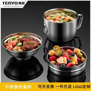 双层不锈钢快餐杯食品级圆形带盖饭缸三件套电磁炉工地食堂 开学季