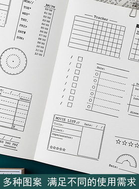 读书发卡印章印章打卡记录日期TODO清单功能款月计划日历星期印章