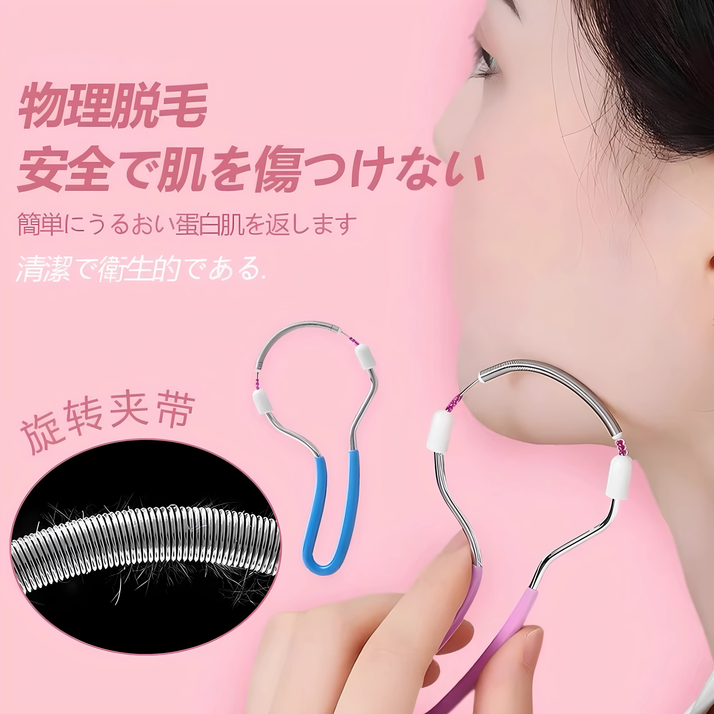 德国进口脸部脱毛器去脸毛唇毛除毛器胡子汗毛腿毛拔毛器刮毛神器