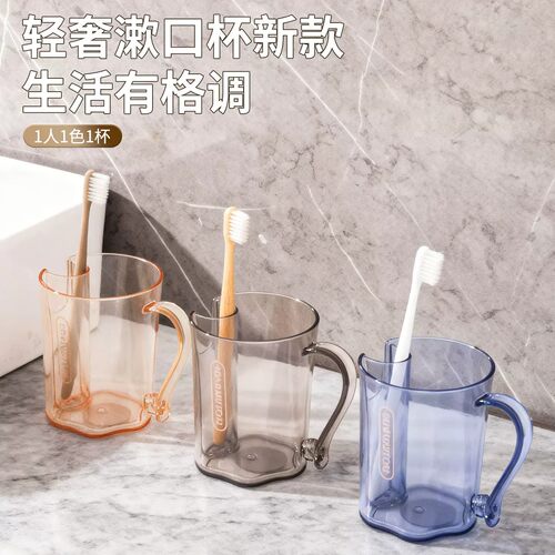 德国进口轻奢高颜值情侣洗漱杯