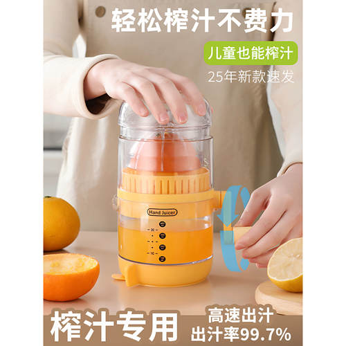 德国进口手动榨汁器家用多果适用