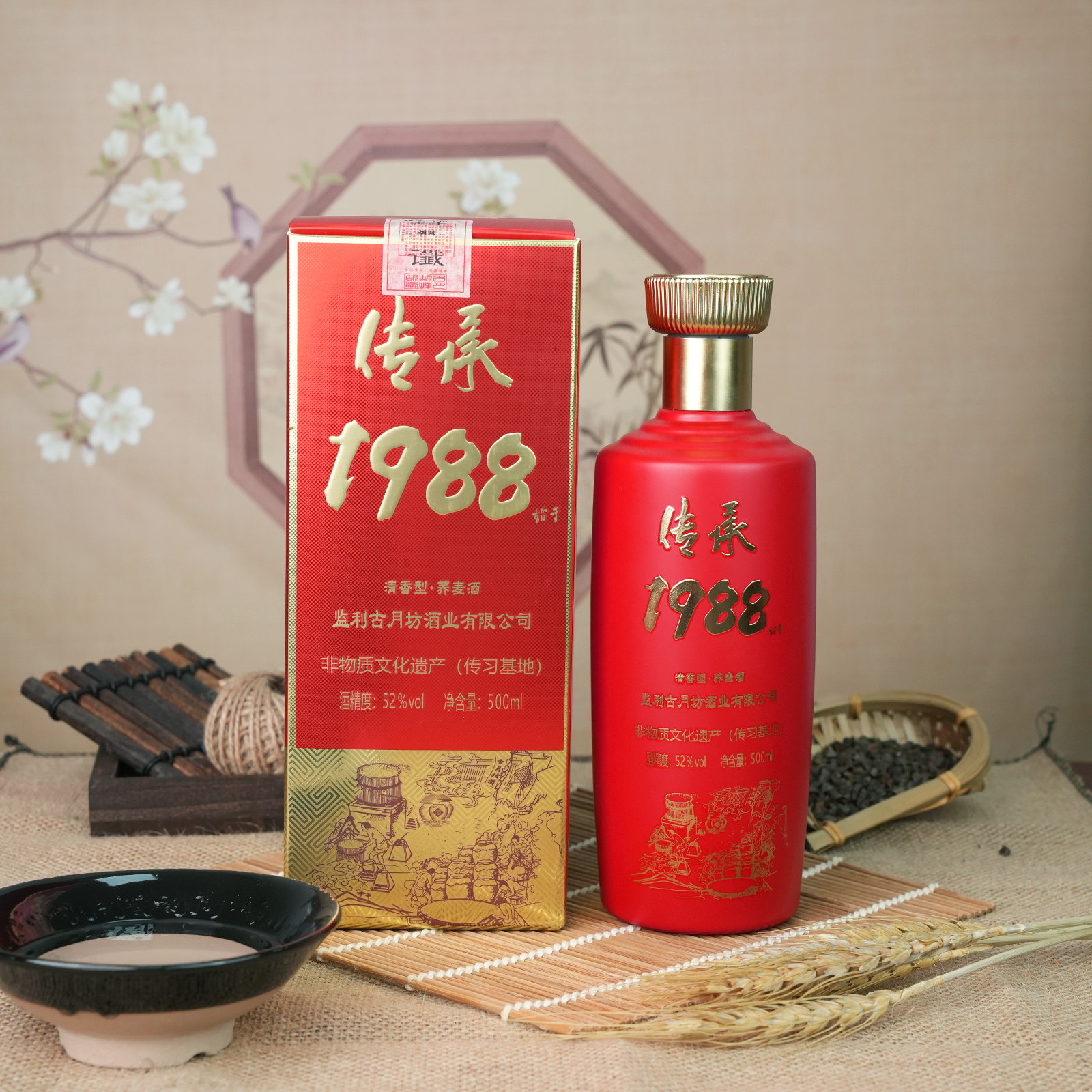 古月坊荞麦酒官方旗舰店52度清香型原浆基酒礼盒装纯粮食白酒整箱