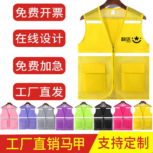 工作服马甲一件起订快速发货