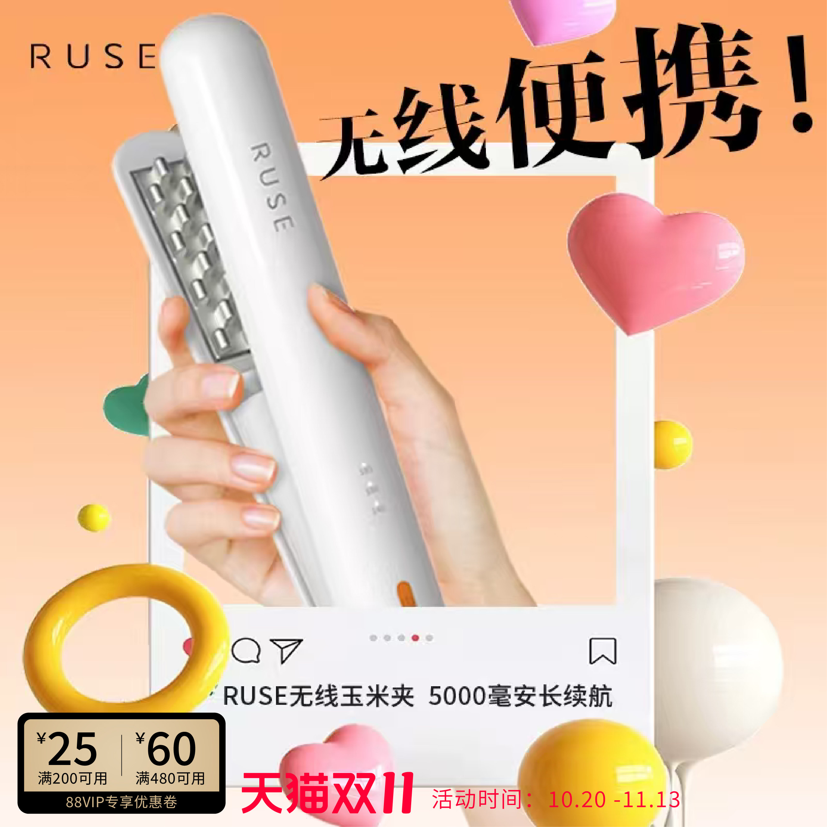 RUSE如色无线玉米须夹板蓬松造型垫发根神器玉米烫卷发棒高颅顶