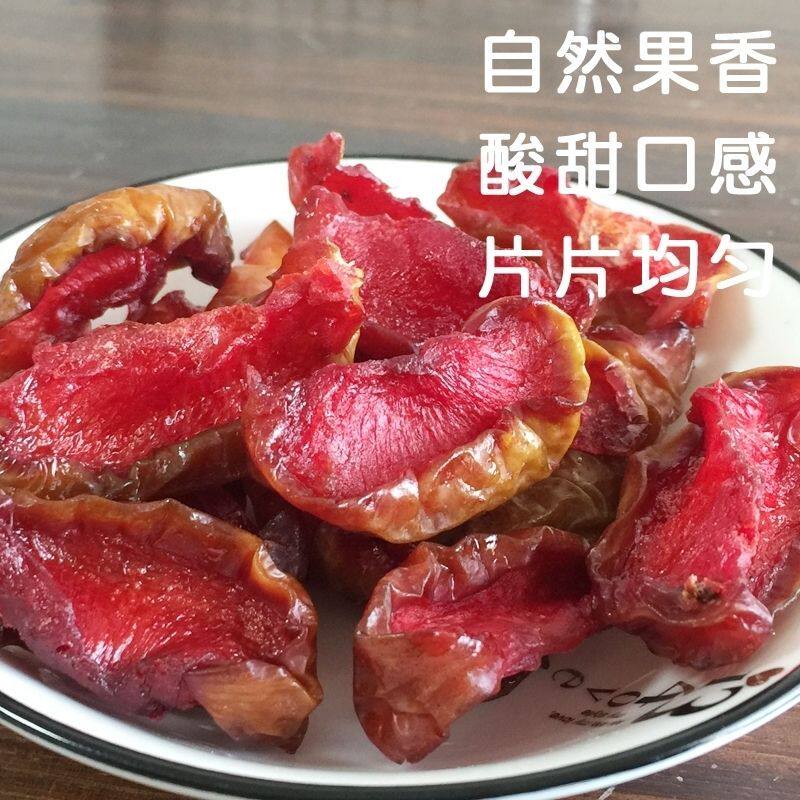 速发现货山西大同特产原味酸甜芙蓉李子干营养果干果脯零食阳高土