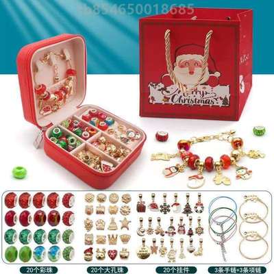 儿童礼盒礼物女孩串珠圣诞节首饰制作手链女童材料手工diy包玩具