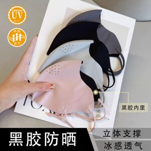 2026年新款AB面无痕立体修容防晒护眼角防紫外线遮阳面罩薄款口罩