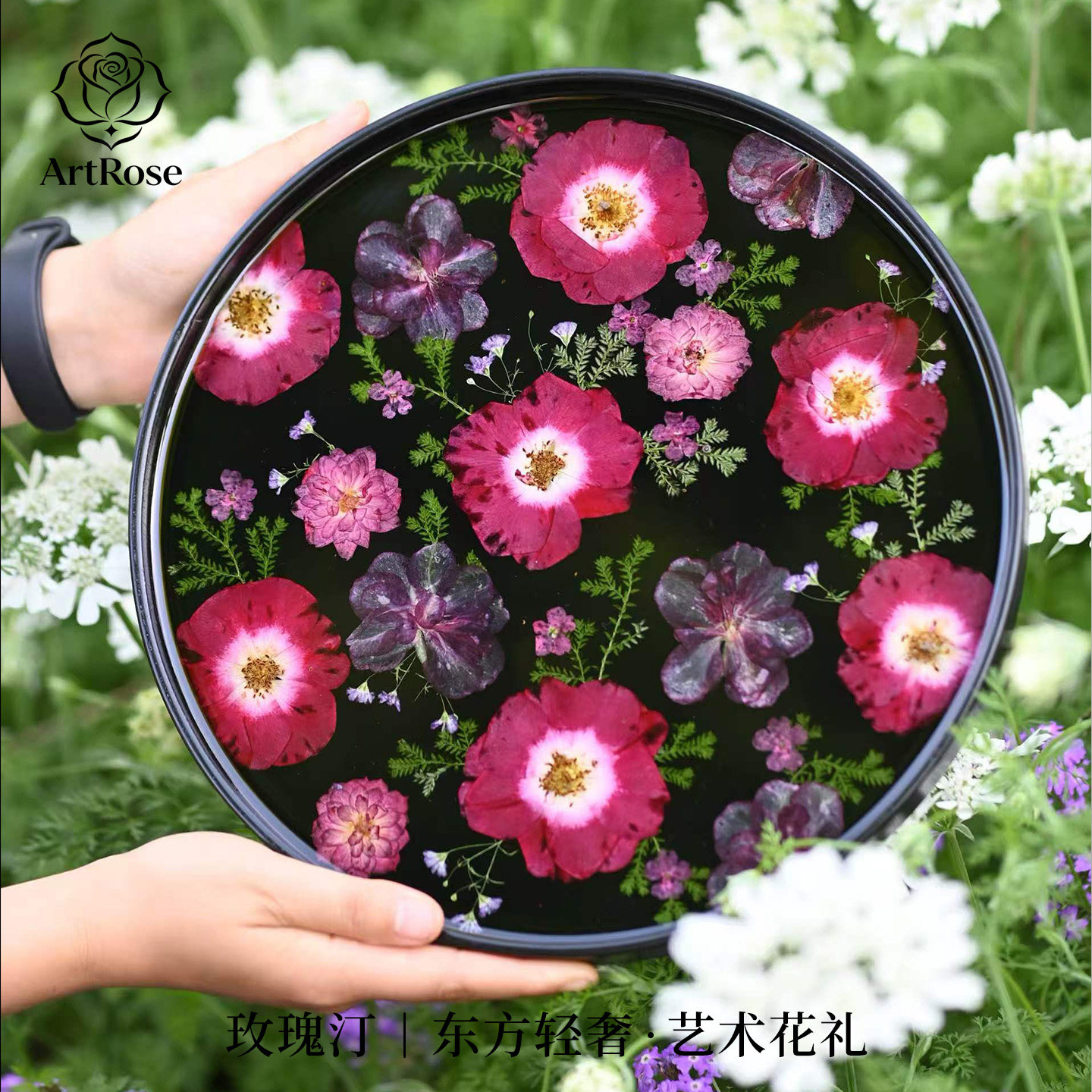 ArtRose玫瑰汀永生花手工押花圆形盘子高级感家居装饰摆件