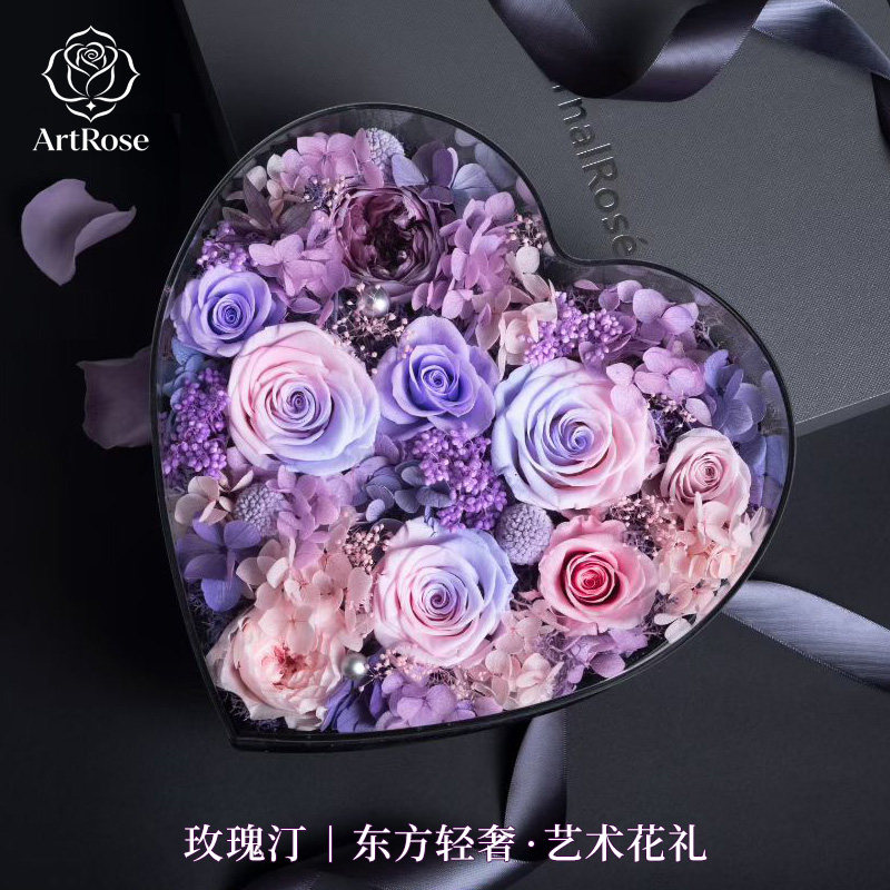 ArtRose永生玫瑰花束紫色礼盒