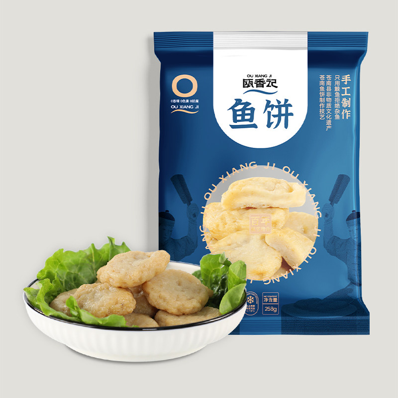 鱼饼手工鱼饼温州苍南特产0添加鱼糕/鱼饼