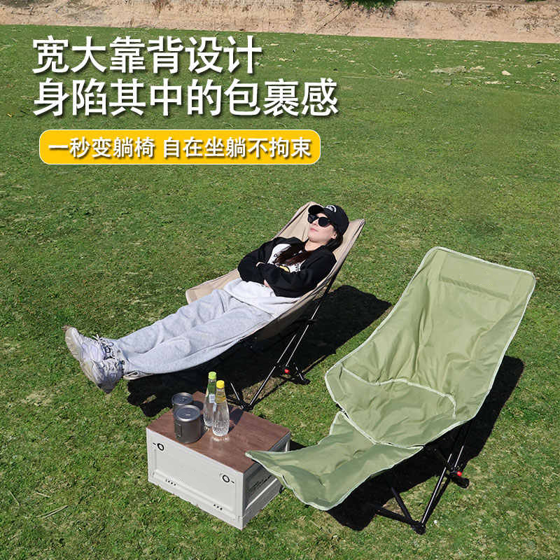 UYOKU户外折叠椅便携办公室露营装备午休折叠椅子午休月亮椅躺椅