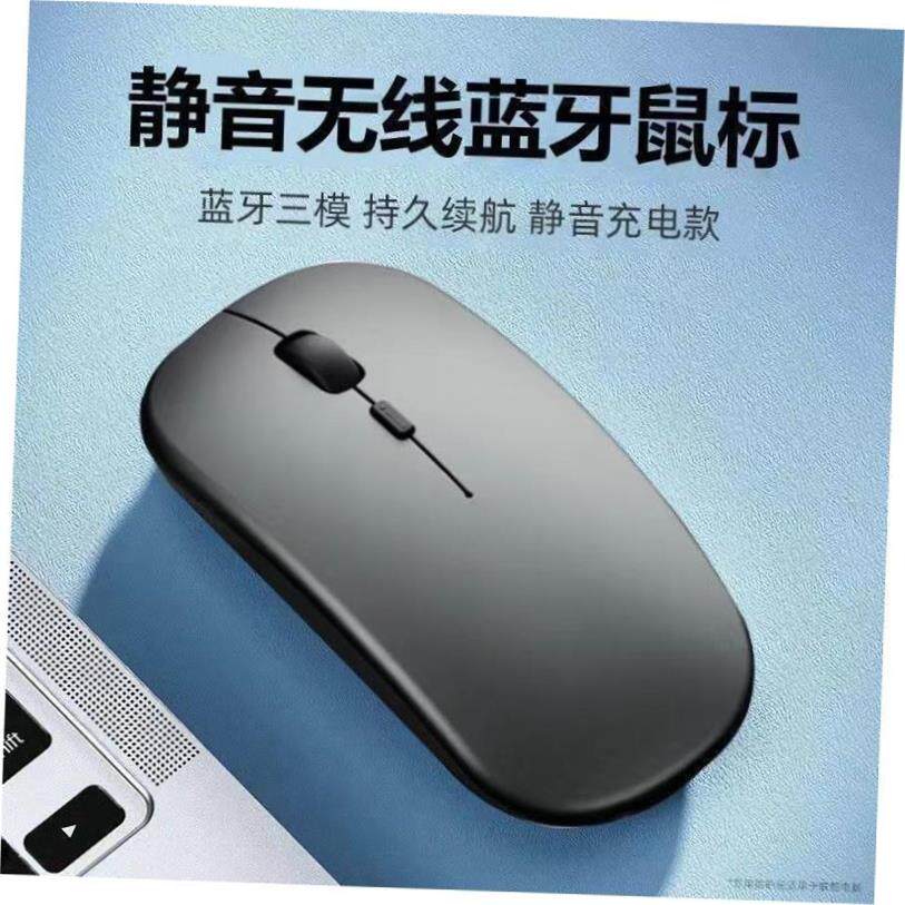 무선 마우스 BLUETOOTH RGB 충전식 무음 LED 백라이트