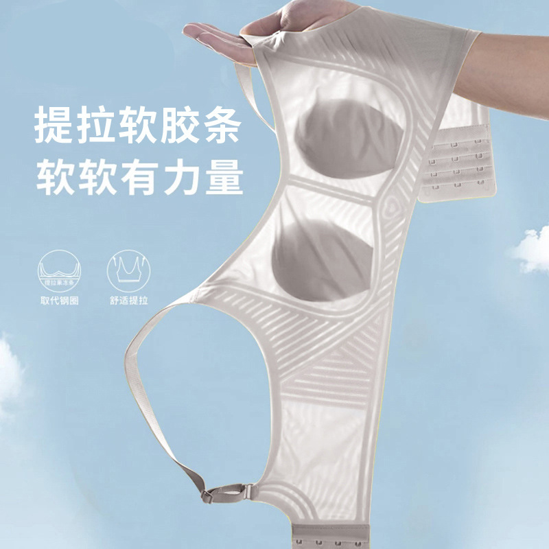 夏季舒适薄款内衣女大胸显小透气