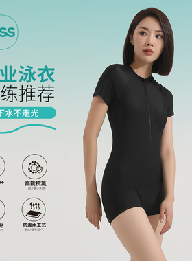 Cass泳衣女连体平角2025新款保守微胖女孩遮肉游泳衣防晒黑色显瘦
