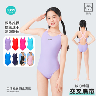 佳适儿童泳衣女孩专业训练速干2025新款 女童中大童锦纶连体游泳衣