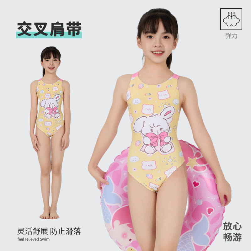 佳适女童2025新款专业训练泳衣兔