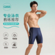 泳帽泳镜三件套装 佳适泳裤 备 专业大码 游泳裤 男士 五分成人2025新款