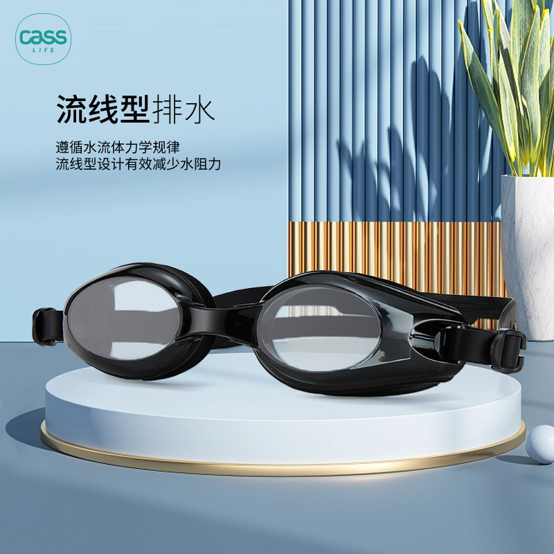 Cass泳镜防水防雾高清2025新款专业竞速游泳眼镜潜水装备小框平光