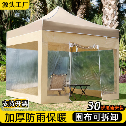 户外商用摆摊伸缩加厚遮阳雨棚