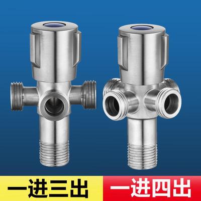 304不锈钢四通角阀一进三出四出分水器分水阀多功能五通分水龙头