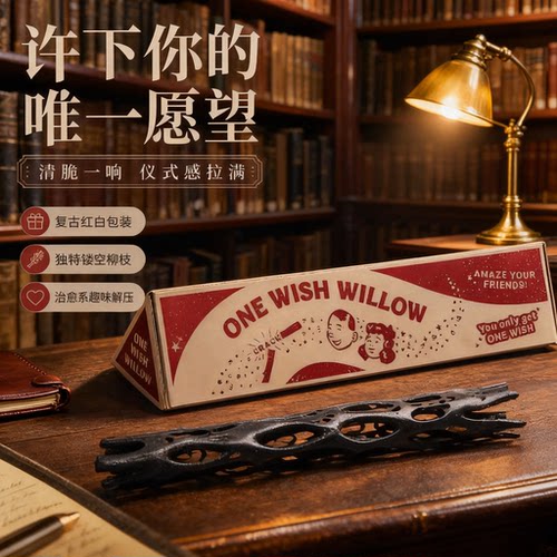 网红火爆obsession周边痴迷许愿柳3d打印one wish willow模型摆件