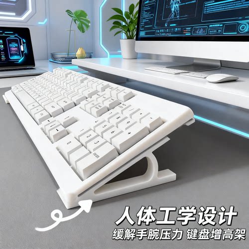 新款桌面键盘斜面增高架台式电脑支架可打字舒适护腕托架置物架