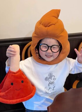 搞怪沙雕便便头套日系卡通可爱卖萌大便帽子网红道具表演粑粑帽子