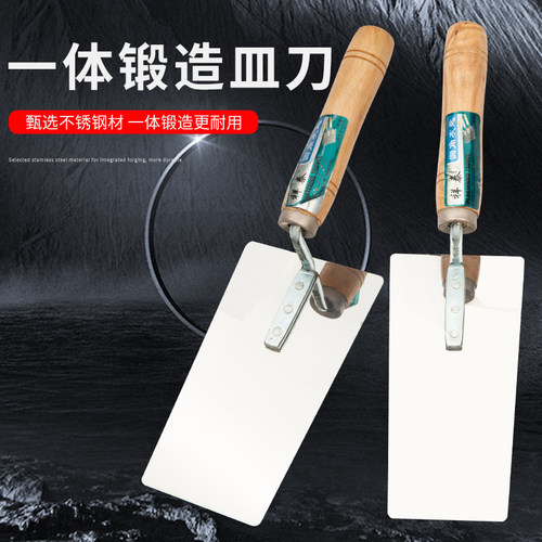灰匙抹泥刀一体皿刀瓦工小铲铺瓷砖抹灰刀不锈钢灰铲抹子泥瓦工具