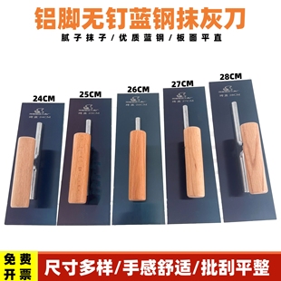 油工抹子刮腻子工具硅藻泥刮大白批刀批墙批涂料抹泥刀打底收光刀