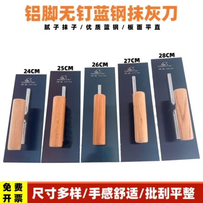 油工抹子刮腻子工具硅藻泥刮大白批刀批墙批涂料抹泥刀打底收光刀