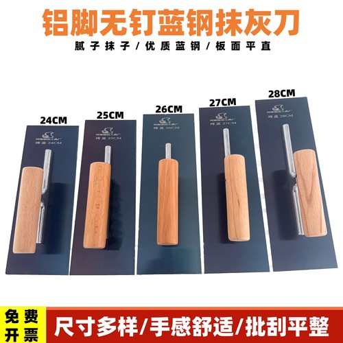 油工抹子刮腻子工具硅藻泥刮大白批刀批墙批涂料抹泥刀打底收光刀