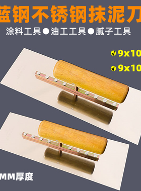不锈钢抹子刮腻子大白抹泥刀批墙刮刀油漆工工具批涂料打底收光刀