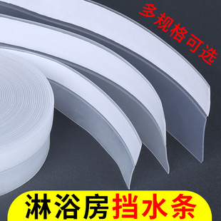 门缝门底密封条挡水条浴室玻璃门底缝专用防风挡板厕所门挡风胶条