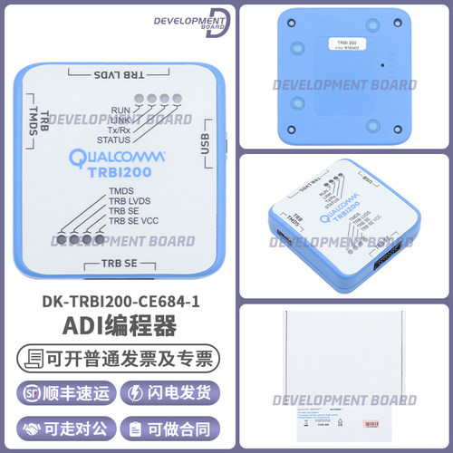 DK-TRBI200-CE684-1编程器