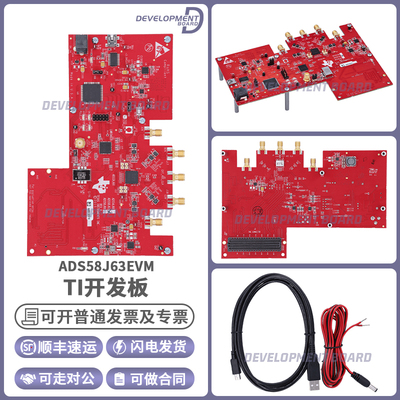 TIADS58J63EVM开发板