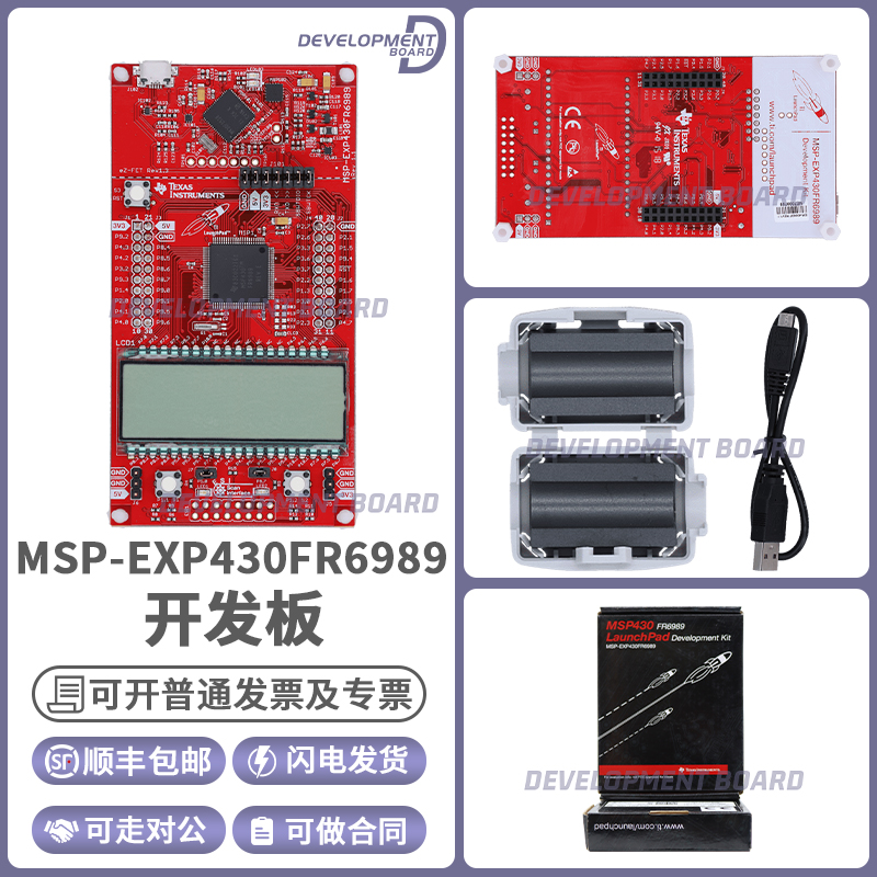 TIMSP-EXP430FR6989开发板