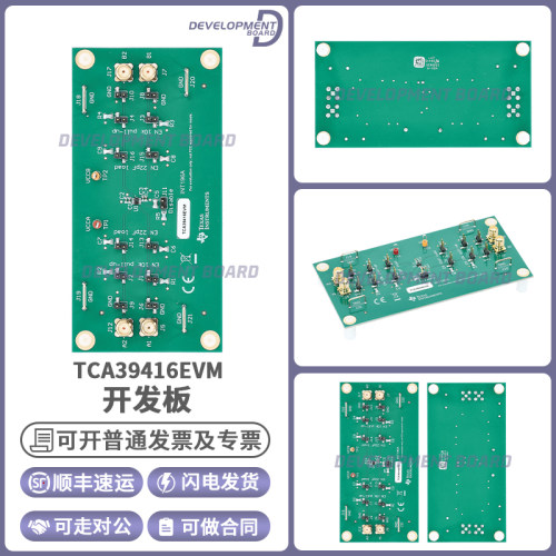 TITCA39416EVM开发板模块