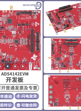 ADS4142EVM 14位 65MSPS模数转换器评估模块开发板套件TI全新进口