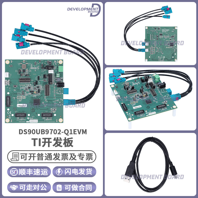 DS90UB9702-Q1EVM 9702-Q1 FPD-Link IV解串器集线器的功能电路板