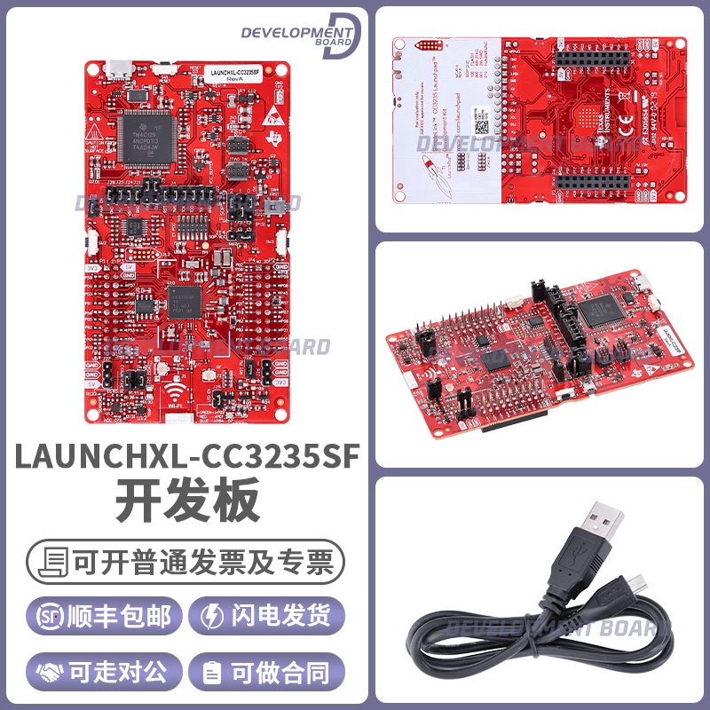 TILAUNCHXL-CC3235SF开发板