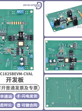 UC1825BEVM-CVAL UC1825B-SP PWM控制器高频开关模式电源评估模块