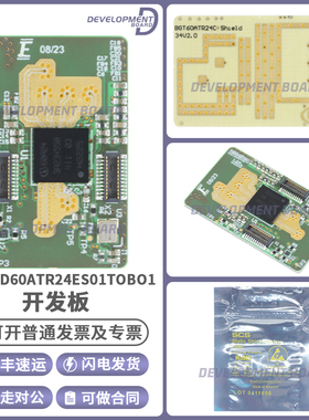SHIELD60ATR24ES01TOBO1 BGT60ATR24C 雷达传感器 平台评估扩展板
