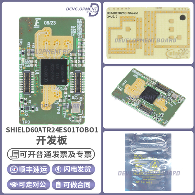 SHIELD60ATR24ES01TOBO1开发板