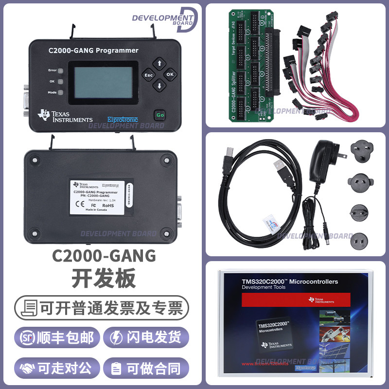 TIC2000-GANG编程器仿真器