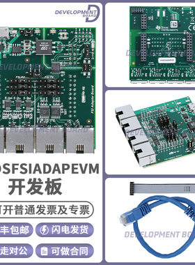 现货 TMDSFSIADAPEVM 串行接口 FSI 适配器板评估模块 通信外设